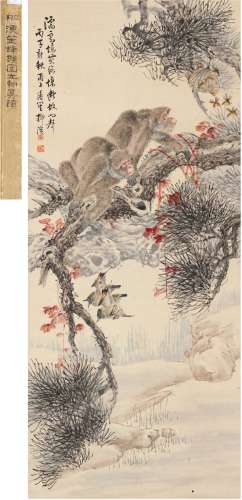 柳 滨（1887～1945） 蜂猴图
