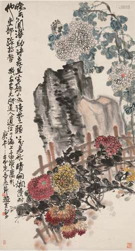 赵云壑（1874～1955） 菊石图