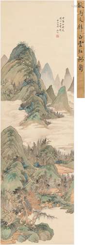 吴琴木（1894～1953） 青山烟云图