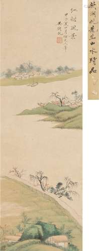 吴湖帆（1894～1968） 江村风景