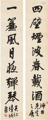 陆 恢（1851～1920） 行书 七言联