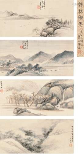 吴湖帆（1894～1968） 拟古山水四帧