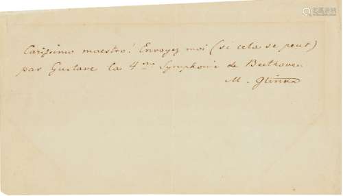 格林卡（Mikhail Glinka，1804～1857） 提及贝多芬交响曲的罕见亲笔信