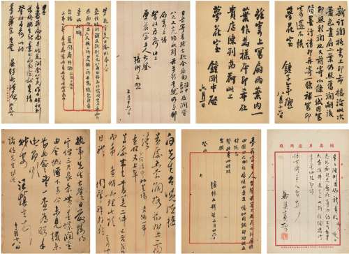 夏孙桐（1857～1941）、潘龄皋（1867～1953）、吴 征（1878～1949）、周肇祥（1880～1954）等 致天津梦花室等有关书画挂单及润例信稿