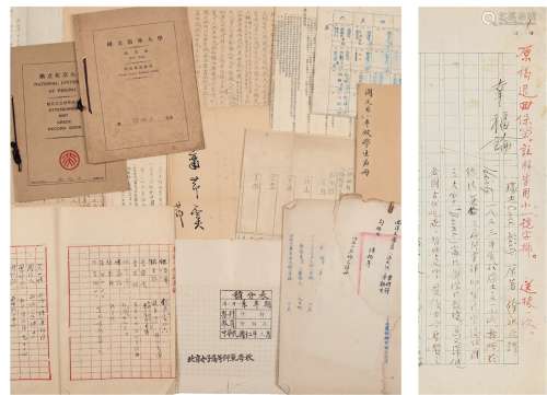 徐祖正（1895～1978） 民国时期完整译稿及北大、清华、燕京教学文献一批