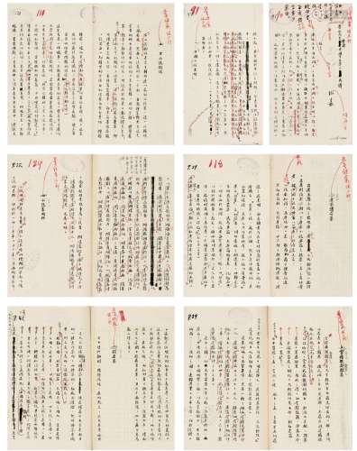 台静农（1903～1990） 早年重要著作 《鲁迅先生整理中国古文学之成绩》完整手稿