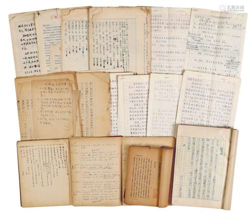 王重民（1903～1975） 《校雠通义通解》、《徐光启集》等文稿、信札一批