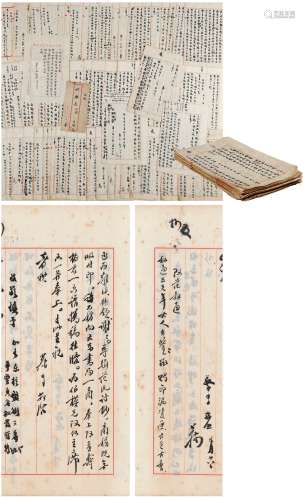 蔡元培（1867～1940） 致何仙槎信札及亲批、签名中央研究院信稿一批