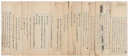 闵尔昌（1872～1948） 《自述》及孙德谦行状等手稿三种