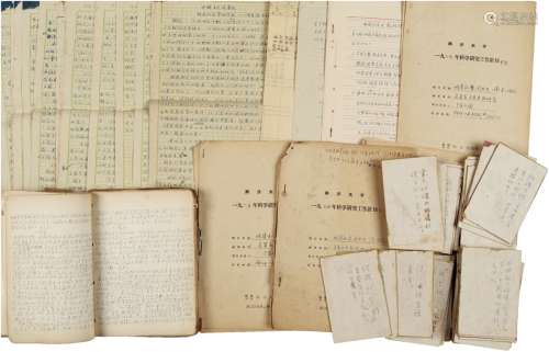 陈从周（1918～2000） 《中国古代建筑史》等文稿和资料一批