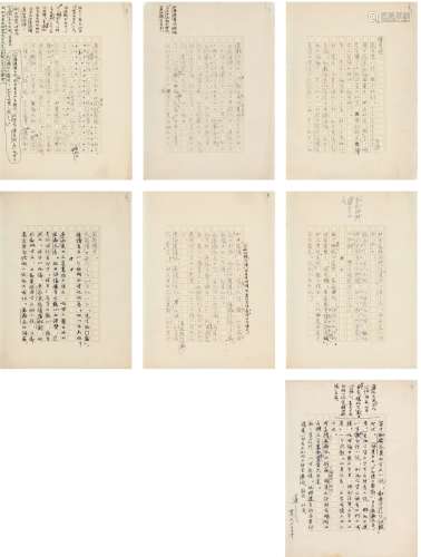 胡 适（1891～1962） 致刘修业有关《西游记》及白话小说研究的重要长信