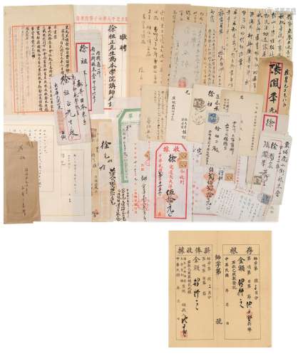 徐祖正（1895～1978）、张凤举（1895～1986）、沈尹默（1883～1971）、徐志摩（1897～1931）等 往来信札及文献一批