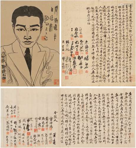 丰子恺（1898～1975）、柳亚子（1887～1958）、梁漱溟（1893～1988）、吕凤子（1886～1959）、周谷城（1898～1996）、田 汉（1898～1968）、吕凤子（1886～1959）、欧阳予倩（1889～1962）等四十余家 为周斯达画展签名盖章介绍稿等三种