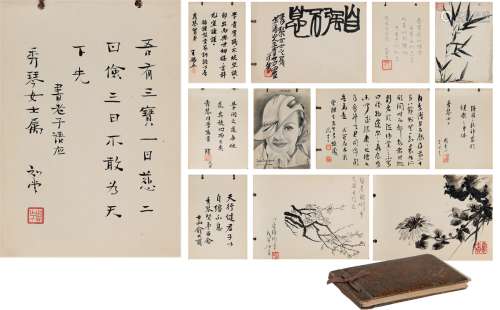 周作人（1885～1967）、王青芳（1900～1956）、周丰一（1912～1997）等 为李秀琴作题辞册