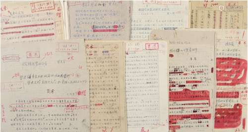 叶浅予（1907～1995）、毕克官（1931～2013）、俞剑华（1895～1979）、雷圭元（1906～1988）、方 成（1918～ ）等十人  《美术》杂志发表文章底稿十篇