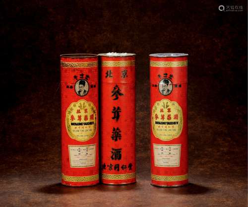 80年代同仁堂李时珍牌参茸药酒