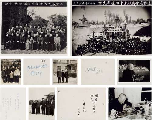 谢觉哉（1884～1971）夫妇上款并旧藏 签名照及革命生活照十六帧