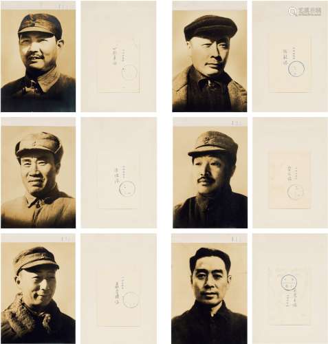 周恩来（1898～1976）、朱 德（1886～1976）、贺 龙（1896～1969）、陈 毅（1901～1972）、叶剑英（1897～1986）、聂荣臻（1899～1992） 抗日战争时期银盐肖像照六帧