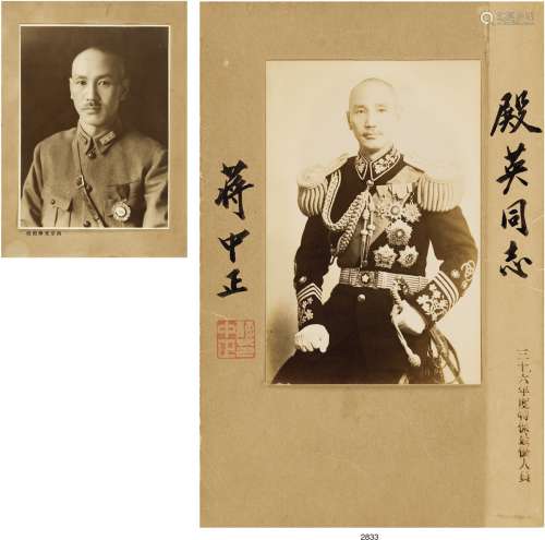 光华照相馆王贵逊摄、蒋介石（1887～1975） 亲笔题赠孙殿英大元帅戎装标准照
