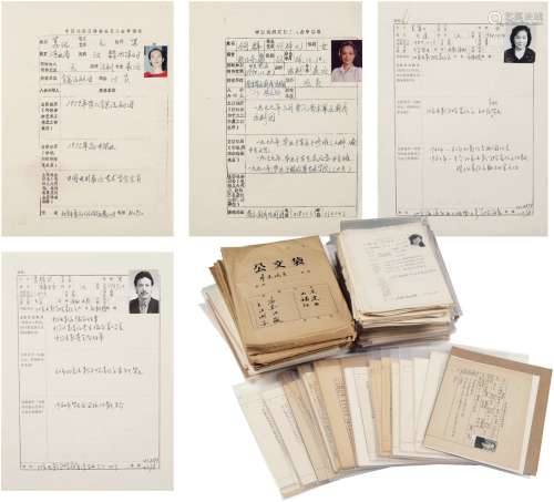 葛 优（1957～ ）、冯 巩（1957～ ）、朱嘉琛（1924～ ）等 中国戏剧家协会会员入会申请表及各省分会资料一批