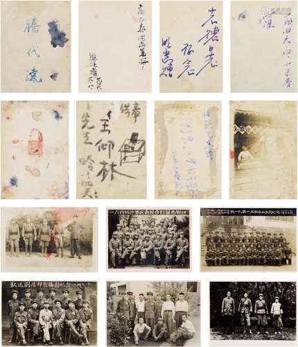 高正春（1909～？）上款并旧藏，毛泽东（1893～1976）、朱 德（1886～1976）、滕代远（1904～1974）等  未刊旧照片一批