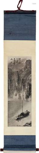 邵洵美（1906～1968）题、郎静山（1891～1995）摄 罕见绫本重印代表作《绝峡行舟》