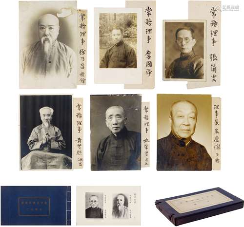 朱庆澜（1874～1941）、徐乃昌（1868～1936）、施肇曾（1867～1945）等 《影印宋碛砂藏经》底版肖像照片六帧