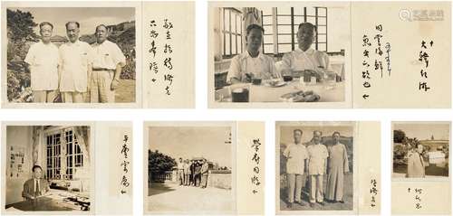 董作宾（1895～1963）题 董作宾、李济、徐敬直韩国纪游及新亚学院照片八帧