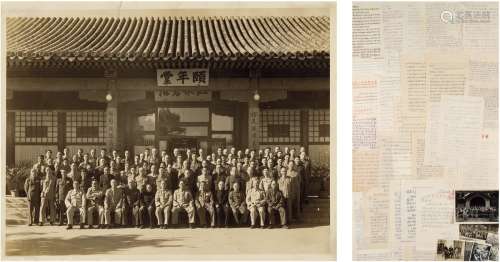 陈 郁（1901～1974）、袁溥之（1904～1994）夫妇旧藏 上款信札及中共七届三中全会委员照片一批