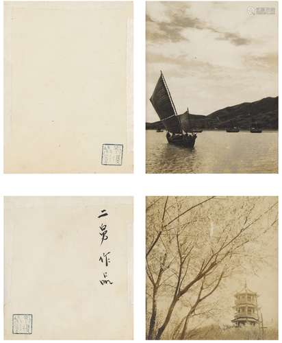 刘半农（1891～1934）摄 风景二帧