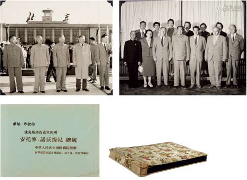 齐观山（1925～1969）、徐肖冰（1916～2009）等摄 1959年捷克总统访华相册