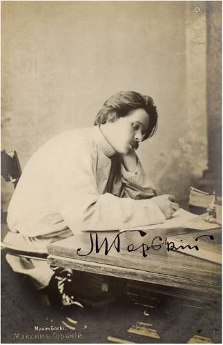 高尔基（Maxim Gorky，1868～1936） 罕见斯拉夫文签名照