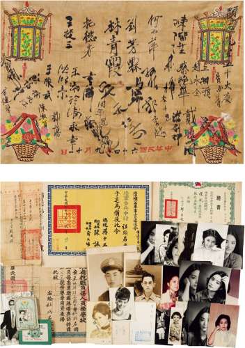 程 斌（1926～？）摄 邓丽君、林青霞等照片及程斌资料一批