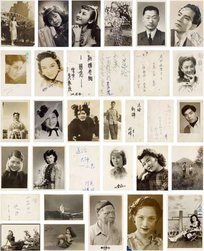 周 璇（1920～1957）上款 白光、李香兰、陈云裳、袁美云、舒适等明星签名照十八帧