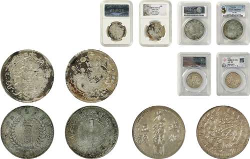 清•喀什、迪化、新疆造币厂银币一组三枚