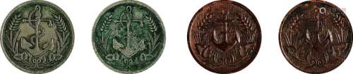 民国•镍制、铜制锚币一组二枚