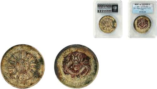 清•光绪二十四（1898年）年北洋机器局造壹圆银币