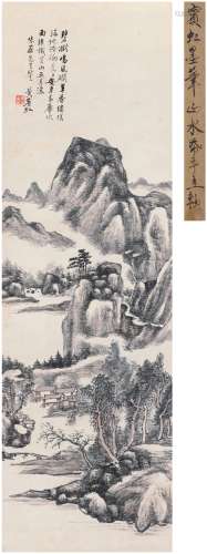 黄宾虹（1865～1955） 为曹味蘅作  碧树烟岚图