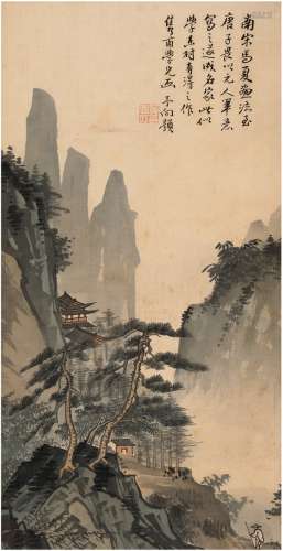 黄宾虹（1865～1955）陈隽甫［民国］ 溪山清远图