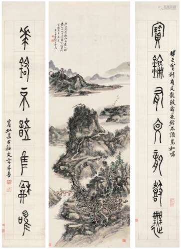 黄宾虹（1865～1955） 为徐世泽作  秋山策杖图•篆书七言联书画一堂
