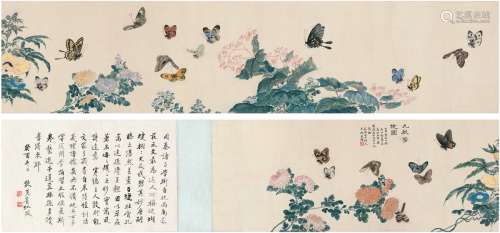 朱砚因（1901～1981） 为高吹万作  九秋花蝶图卷