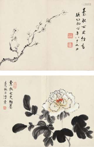 张伯驹（1897～1982）、潘素（1915～1992） 双清图