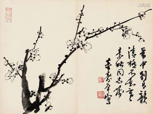 董寿平（1904～1997） 墨梅