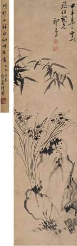 祁豸佳（1594～1683后） 水仙竹石图