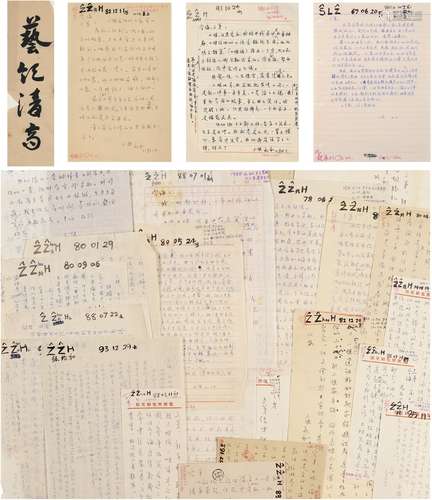 “合肥四姐妹”之三姐——张兆和（1910～2003）、沈从文（1902～1988）夫妇