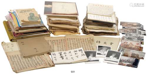 张君秋（1920～1997） 旧藏剧本手稿、照片及相关文献一批