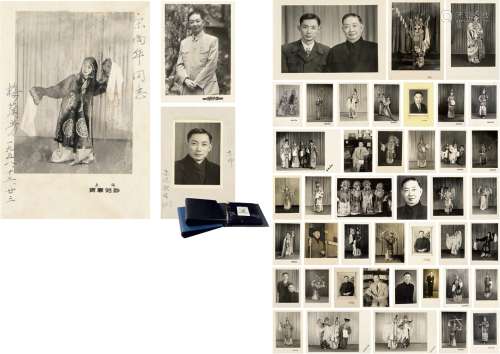 梅兰芳（1894～1961）、梅葆玖（1934～2016） 签名照及戏曲照片百余帧