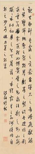 溥 侗（1870～1952） 草书 节临书谱