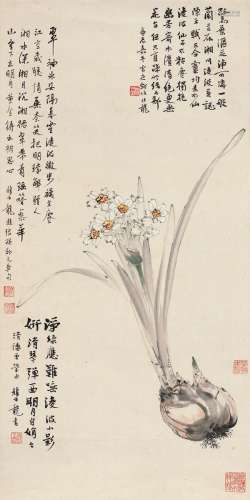 颜伯龙（1895～1954） 水仙图