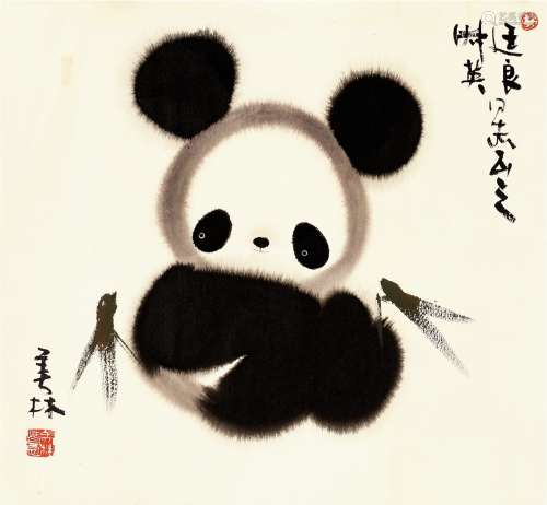 韩美林（b.1936） 熊猫
